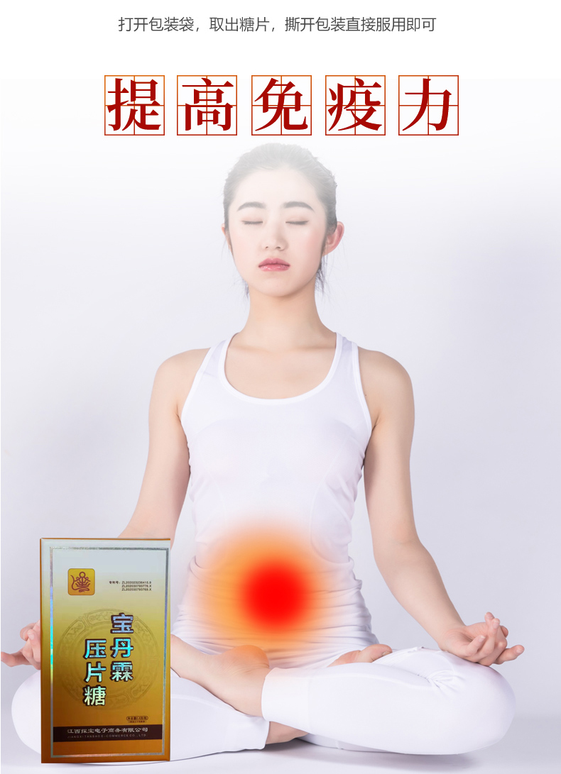 阳痿早泄短小