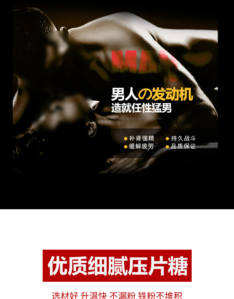 解决畏寒怕冷