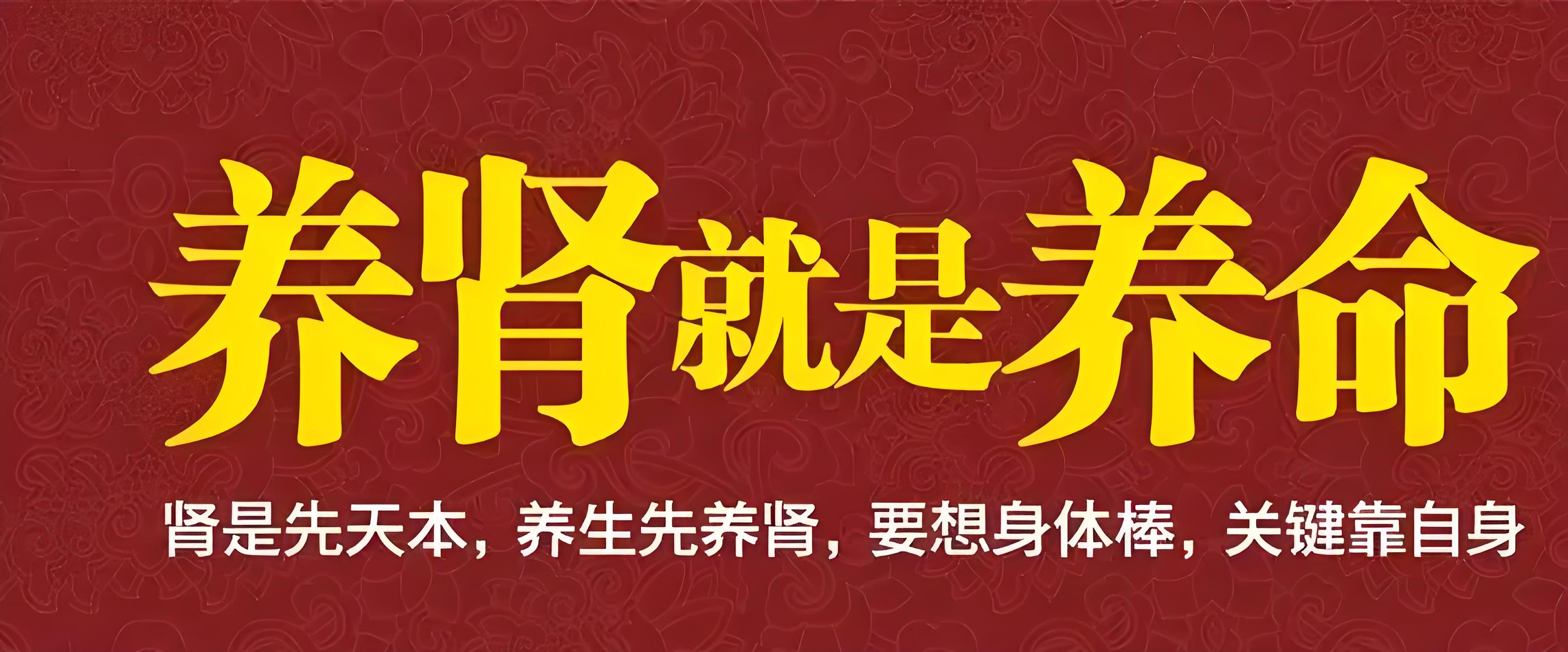 《宝丹霖健康中国 2030 战略》