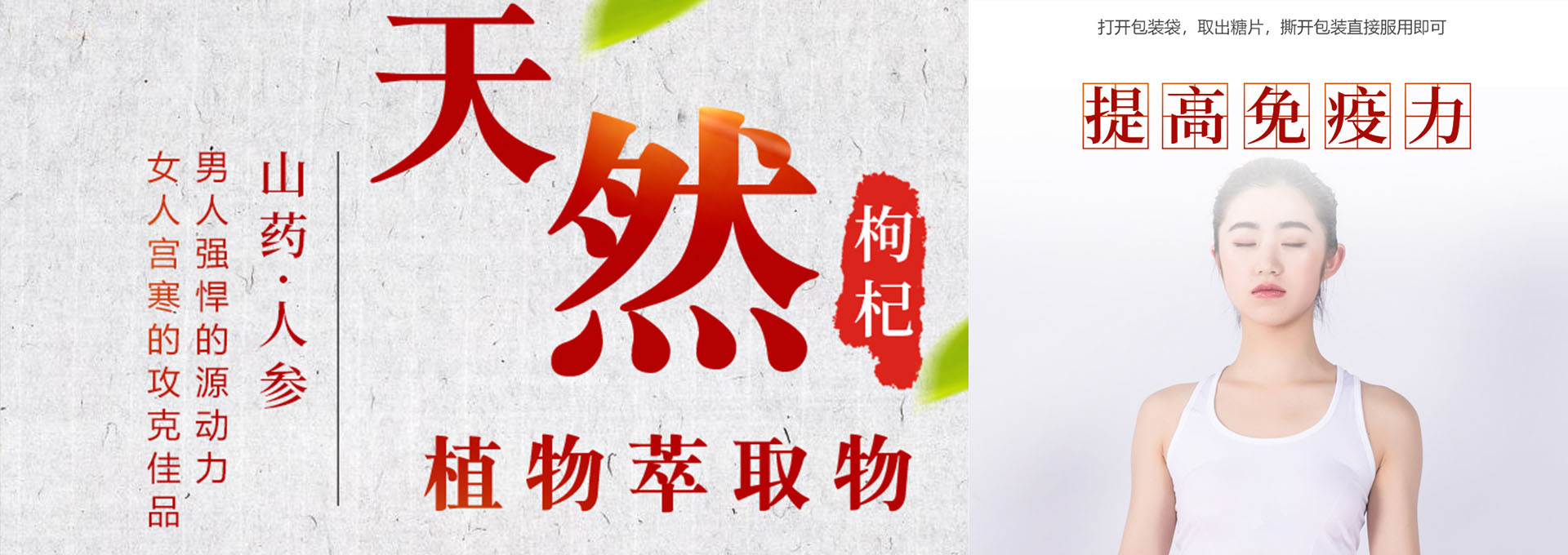 宝丹霖弘扬发展中医药保健品文化